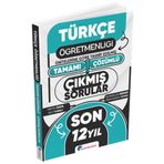 Özdil Akademi Yayınları Özdil Akademi MEB AGS ÖABT Türkçe Öğretmenliği Son 12 Yıl Tamamı Çözümlü Çıkmış Sorular