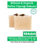 Özel %100 Doğal Defne Yaprağı Sabunu Organik Zeytinyağlı Defne Yapraklı Saç El Cilt Sabun 10'lu Set