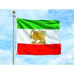 Özel Flama Bayrak Şah Dönemi Iran Bayrağı – Aslan Güneş Armalı Tarihi Bayrak Gönder Bayrağı 70X105 cm Raşel Kumaş