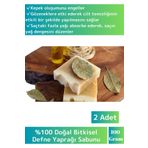 Özel Üretim %100 Doğal Saça Etkili Tüm Vücut Için Uygun Defne Sabunu 2 Adet