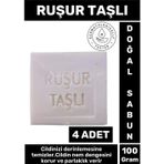 Özel Üretim Doğal Cilt Temizleyici Nem Dengeleyici Parlaklık Veren Ruşur Taşı Sabunu 4 Adet
