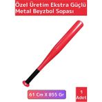 Özel Üretim Yüksek Kaliteli Kırılmaz Hassas Kavrama Dayanıklı Ahşap Baseboll Beyzbol Sopası 61 cm