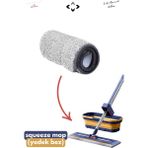 Özgürce Yıkanabilir Squeeze Mop Yedek Bezi, Pratik Temizlik Için Ideal - Haki - Seçenek 1