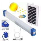 P-150 Şarjlı Mıklatıslı Usb Işıldak Mirfa0011k-675