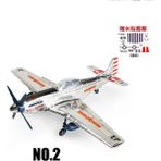 P-51D Stili Iı.dünya Savaşı Alman BF109 Ingiliz Hurricane Savaşçı 4d Montaj Savaş Uçağı Model Silahlar Yapı Taşları Oyuncaklar Için Erkekler - E-Ticaret Başlığı (Yurt Dışından)