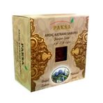 Paksa Ardıç Katranı Sabunu