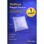 Palo Santo 10cmx10cm patpat naylon düz
