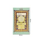 Pamuk Yayıncılık Hilye-i Şerif - Küçük Boy - Mint - 1132