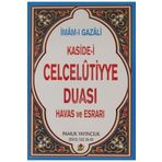 Pamuk Yayıncılık Kaside-i Celcelutiyye Duası Havas ve Esrarı (Kod:Dua020/P14)