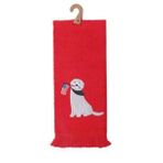 Pamuklu 40x66 Oturan Köpek El / Mutfak Havlusu