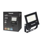 PANASONIC LED PROJEKTÖR SENSORLÜ, GÜN IŞIĞI 20W 1590LM 4000K