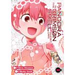Pandora in the Crimson Shell: Ghost Urn Vol. 19