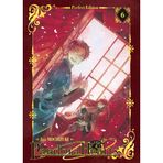 PandoraHearts Perfect Edition T06 (6)