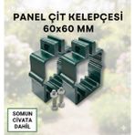 Panel Çit Plastik Kelepçe (Klips) Yeşil 60X60MM Ebatlarında Çinko Kaplı Vida ve Somun Dahil ***20 Adet*** - 60 x 60 mm
