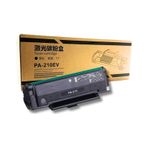 Pantum Pa210ev/P2500 Uyumlu Muadil Toner (1.6K)