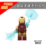 Papajack Tek Satış Marvel Yapı Taşları Avengers 4 Endgame Demir Adam Kaptan Amerika Hawkeye Loki Hulk Deadpool Çocuk Oyuncakları Koleksiyonu Için Rakamlar PG8271 (Yurt Dışından)
