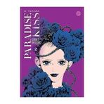 Paradise Kiss - Cennet Öpücüğü 2 + Beastars Cilt-6 + Witch Hat Atelier – Cadı Şapkası Atölyesi 4 + 7 Kitap - Hayır