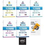 Paraf Tüm Fizik-Kimya-Biyo-Türkçe-Coğ Zeduva Kamp Seti YENİ+ZİHİNDENEME-KR284