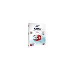 paraf yayınları 3D Yayınları AYT Kimya Soru Bankası