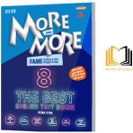 Paraf Yayınları 8.Sınıf Kurmay Yayınları More And More 8 Fame The Best English Test Book 2025