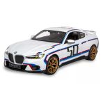 Paraply Rastar 1/14 F/F Bmw 3.0 Csl 2.4Ghz Işıklı Uzaktan Kumandalı Araba Kız Erkek Çocuk Oyuncak Eğitici Oy
