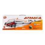 Paraply Uzaktan Kumandalı Şarjlı Kırmızı Atmaca Helikopter Kız Erkek Çocuk Oyuncak Eğitici Oyuncaklar