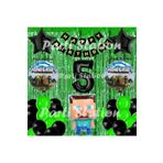 Parti Station Minecraft Balon Set 5 Yaş Minecraft Oyun Yeşil Konsept Doğum Günü Parti Balon Set
