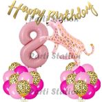 Parti Station Pembe Leopar 8 Yaş Balon Set Safari Leopar Doğum Günü Parti Balon Set Pembe Panter Jungle Balon Set