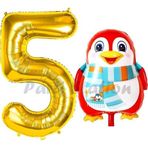 Parti Station Sevimli Penguen Balon 5 Yaş Doğum Günü Balon Set Penguen Konsept Ve Gold Renk Rakam Balon