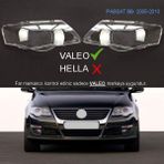 Passat B6 Far Camı Sol-Sağ Takım - Passat B6 Far Cam Seti - SAĞ-SOL TAKIM