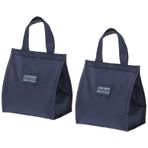PATIKIL Yalıtımlı Öğle Yemeği Çantaları, 2 Paket 8"x5"x9" Yeniden Kullanılabilir Bento Çantaları Termal Öğle Yemeği Tote Taşınabilir Gıda Kapları Çantası Erkekler ve Kadınlar için, Koyu Mavi
