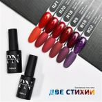 Patrisa Nail kalıcı oje # R19 8 ml