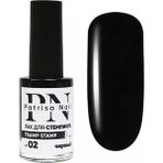 Patrisa Nail Stamping Oje "tramp Stamp" 02 Siyah 8 ml