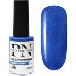 Patrisa Nail Stamping Oje "tramp Stamp" 14 Lacivert 10 ml