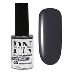 Patrisa Nail Stamping Oje "tramp Stamp" 20 Koyu Gri 8 ml