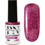 Patrisa Nail Stamping Oje "tramp Stamp" 34 Fuşya Parlak 8 ml