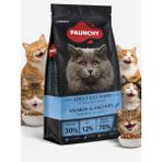 Paunchy Somonlu Yetişkin Kedi Maması 2 kg - 1