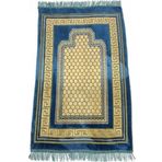 Pavrika Şipingel Seccade Sarı (2 Adet) 60 x 90