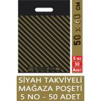 PC Premium Center Siyah Takviyeli Mağaza Poşeti No : 5 ( 50 cm Genişlinde x 60 cm Uzunluğunda ) 50 Adet - Dayanıklı - 50 x 60 cm