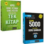 Pegem Akademi Yayıncılık 2022 KPSS Genel Yetenek Genel Kültür Efsane Konu ve Soru Seti
