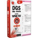 Pegem Akademi Yayıncılık 2025 DGS Türkçe - Matematik Yaprak Test