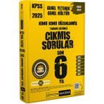 Pegem Akademi Yayıncılık 2025 Kpss Genel Yetenek Genel Kültür Konu Konu Düzenlenmiş Tamamı