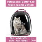 Pembe 42X22X33 Şeffaf Astronot Tasarımlı Sırt Çantası, Kedi ve Köpek Taşıma Için Ideal - Ahşap - Bej