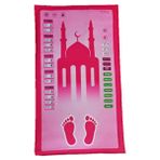 Pembe Benim Seccadem Çocuklar Için Sesli Konuşan Namaz Kıldıran Seccade ( 7 Dil Seçeneğiyle )