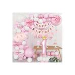 Pembe Bulut Folyolu 1 Yaş Balon Zincir Set