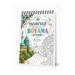 Pembe Yayınevi Tasavvuf Mandala Boyama Kitabı - Yetişkinler İçin Rahatlatıcı Tasavvuf Boyama Sayfaları