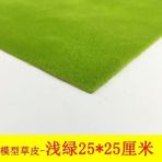 Pengfu Shop Açık Yeşil 25X25CM Stili cm cm cm Manzara Çim Mat Model Tren Için Yapışkanlı Değil Kağıt Manzara Düzeni Çim Diorama Aksesuarları (Yurt Dışından)