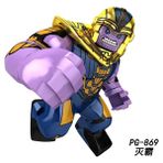 Pengfu Shop No.15 Tarzı Büyük Decool Thanos Büyük Anti Venom Isyan Katliam Yeşil Fener Hulk Buster Goblin Şey Yapı Taşı Çocuklar Için Oyuncak Rakamlar (Yurt Dışından)