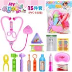 Pengfu Shop No.2 Tarzı Küçük Çocuk Bulmaca Oyun Evi Stetoskop Doktor Oyuncak Opp Torba Çevre Plastik Simülasyon Aracı (Yurt Dışından) - Renkli