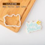 Pengfushop4 PC0178 Stili Akrilik Kurabiye Kesici Basın Damga Embosser Anne Olmak Bebek Fondan Şeker Zanaat Hamile Hediye Dıy 3D Pişirme Bisküvi Kesici Kalıp (Yurt Dışından) - Fırın tepsisi - Renkli